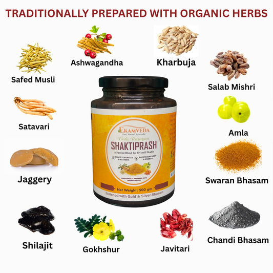 Shaktiprash Ayurvedic Immunity Booster for all age groups- Jaggery based, Gold and Silver Bhasam, Ashwagandha, Sugar free Chyawanprash(250 Gram)